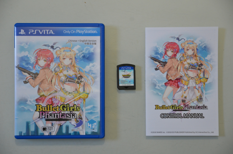 Bullet girls hotsell phantasia ps vita