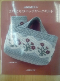 japanse tasjes en quilts