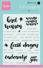 Marianne D Stempel Kj1717 Clearstamp Giftwrapping Kerstwens