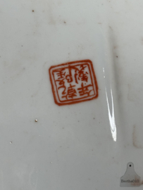 Chinees Famille Noire Sierbord 147976