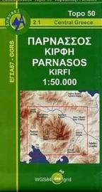 Wandelkaart Parnassos Kirfis | Anavasi 2.1 | 1:50.000 | ISBN 9789608195400