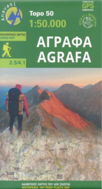 Wandelkaart Agrafa- Lake Plastira | Anavasi 2.5/4.1  | 1:50.000 | ISBN 9789609412773