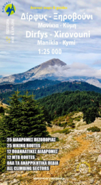 Wandelkaart Mt. Dhirfis | Anavasi 5.11 | 1:25.000 | ISBN 9786185823092