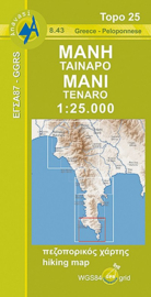 Wandelkaart  Mani: Tenaro | Anavasi 8.43 | 1:25.000 | ISBN 9789608195493