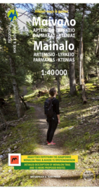Wandelkaart Mt. Menalo / Mainalo - Peloponnesos | Anavasi 8.5 | 1:40.000 | ISBN 9789608195660