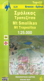 Wandelkaart Mt. Smolikas - Pindo gebergte | Anavasi 3.31 | 1:25.000 | ISBN 9789608195912