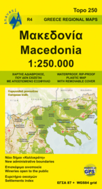 Wegenkaart Central Greece R4 : Macedonia | Anavasi Maps | 1:250.000 | ISBN 9789609412100