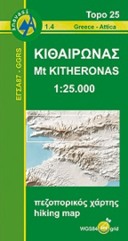 Wandelkaart Kitheronas | Anavasi 1.4 | 1:25.000 | ISBN 9789608195141