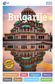 Reisgids Bulgarije | ANWB Wereldreisgids | ISBN 9789018045593