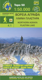 Wandelkaart Northern Agrafa - Pindos gebergte -  Plastira Lake | Anavasi 4.1 | 1:50.000 | ISBN 9789609137928