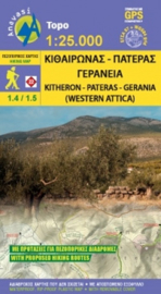Wandelkaart Mt. Gerania | Anavasi 1.5 | 1:25.000 | ISBN 9789608195608