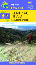 Wandelkaart  Central Pilion | Anavasi 4.31 | 1:25.000 | ISBN 9789608195585