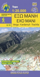 Wandelkaart  Exo Mani Verga-Kardamyli-Trachila | Anavasi 8.10 | 1:20.000 | ISBN 9789609412438