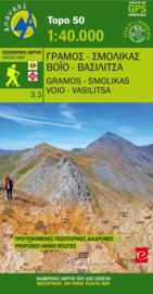 wandelkaart Gramos-Smolikas |  Anavasi 3.3 | 1:50.000 | ISBN 9789608195929