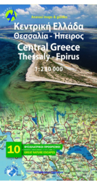 Wegenkaart Central Greece R3 : Epirus & Thessaly | Anavasi Maps | 1:250.000 | ISBN 9789609412063