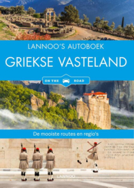 Autogids Griekse Vasteland | Lannoo | ISBN 9789401466394