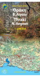 Wegenkaart Thraki - Aegan Noord | Anavasi Maps R5 | 1:250.00  | ISBN 9789609412582