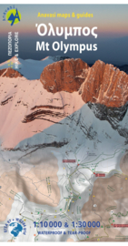 Wandelkaart  Mt. Olympos | Anavasi 6.11 | 1:25.000 | ISBN 9789608195219