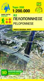 Wegenkaart Peloponnese R2 | Anavasi Maps | 1:200.000 | ISBN 9789608195639