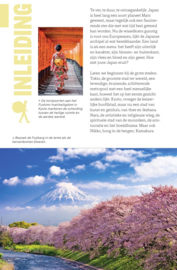 Reisgids Japan| Lannoo Trotter | ISBN 9789020929638