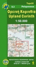 Wandelkaart Noordoost Korinthië - Upland Corinth - Peloponnesos |  Anavasi 8.3  | ISBN 9789608195462