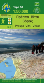wandelkaart Prespa Vitsi Voras |  Anavasi 6.2 | 1:50.000 | ISBN 9789609412278