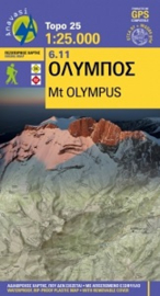 Wandelkaart  Mt. Olympos | Anavasi 6.11 | 1:25.000 | ISBN 9789608195219