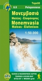 Wandelkaart  Monemvasia - Maleas - Peloponnesos| Anavasi 8.9  | ISBN 9789609137980