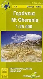 Wandelkaart Mt. Gerania | Anavasi 1.5 | 1:25.000 | ISBN 9789608195608