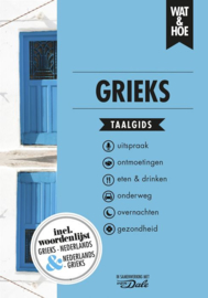Taalgids Nederlands-Grieks | Kosmos | ISBN 9789021574875