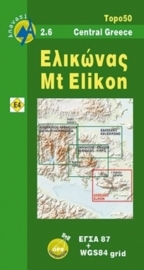 Wandelkaart Elikon | Anavasi 2.6 | 1:50.000 | ISBN 9789608195752