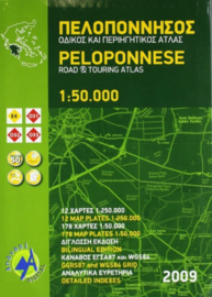 Wegenatlas Peloponnese | Anavasi | 1:50.000 - 1:250.000 | ISBN 9789609824910