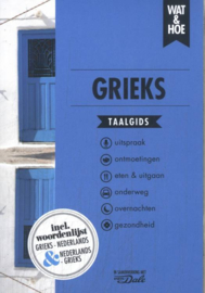 Taalgids Nederlands-Grieks | Kosmos | ISBN 9789043942485