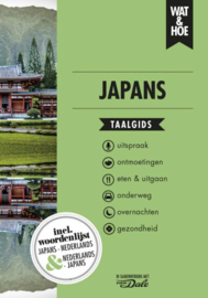 Taalgids Wat & Hoe Japans | Kosmos | ISBN 9789021572932