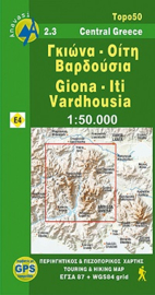 Wandelkaart Giona Vardousia Iti | Anavasi 2.3 | 1:50.000 | ISBN 9789608195530