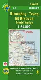 wandelkaart Tembi Valley |  Anavasi 4.5 | 1:50.000 | ISBN 9789608195592