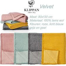 Klippan Velvet