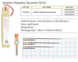 Shasiko naalden - assorti kort
