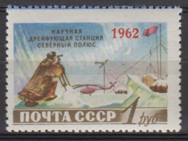 Rusland nordpool 1 opdruk 1962