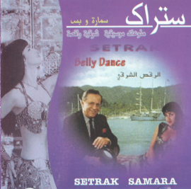 Setrak Sarkissian "Samara wa boss" Buikdans muziek CD