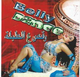 CD belly dance music "Raqs eltabla" - Bellydance Party music and Saidi rhythms for teachers