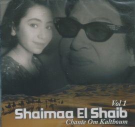 CD Shaimaa el Shaib chante Oum Kalthoum Tarab - Oriental music Shaimaa el Shaib sings Um Kulthum