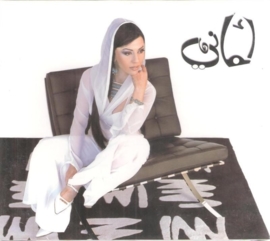 CD Amani El Omr buikdans muziek en buikdans videoclip