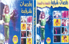 DVD oriental dance bellydance - Raqisaat Sharqiaat min Loubnan - Lebanese bellydancers