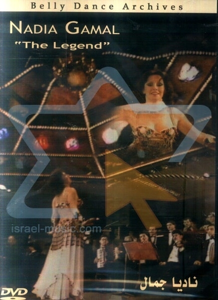 DVD Nadia Gamal "The Legend"