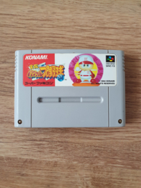 Jikkjou Powerful Pro Yakyu 94 SHVC-YX - Super Nintendo / Super Famicom/ SFC / SNES / Super Nes spel 16Bit - NTSC JPN (D.2.8)