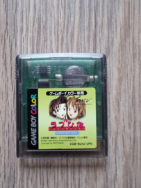 Love Hina Party Nintendo Gameboy Color / GBC (B.6.2)