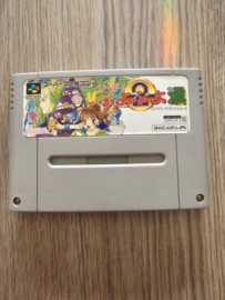 Super Puyo Puyo 2 SHVC-AXPJ-JPN - Super Nintendo / Super Famicom/ SFC / SNES / Super Nes spel 16Bit - NTSC JPN (D.2.11)