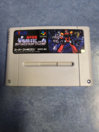 Armored police metal jack Kikou Keisatsu - Super Nintendo / Super Famicom/ SFC / SNES / Super Nes spel 16Bit - NTSC JPN (d.2.2)