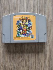 Mario Party 3- Nintendo 64 - N64 - JPN (E.2.4)